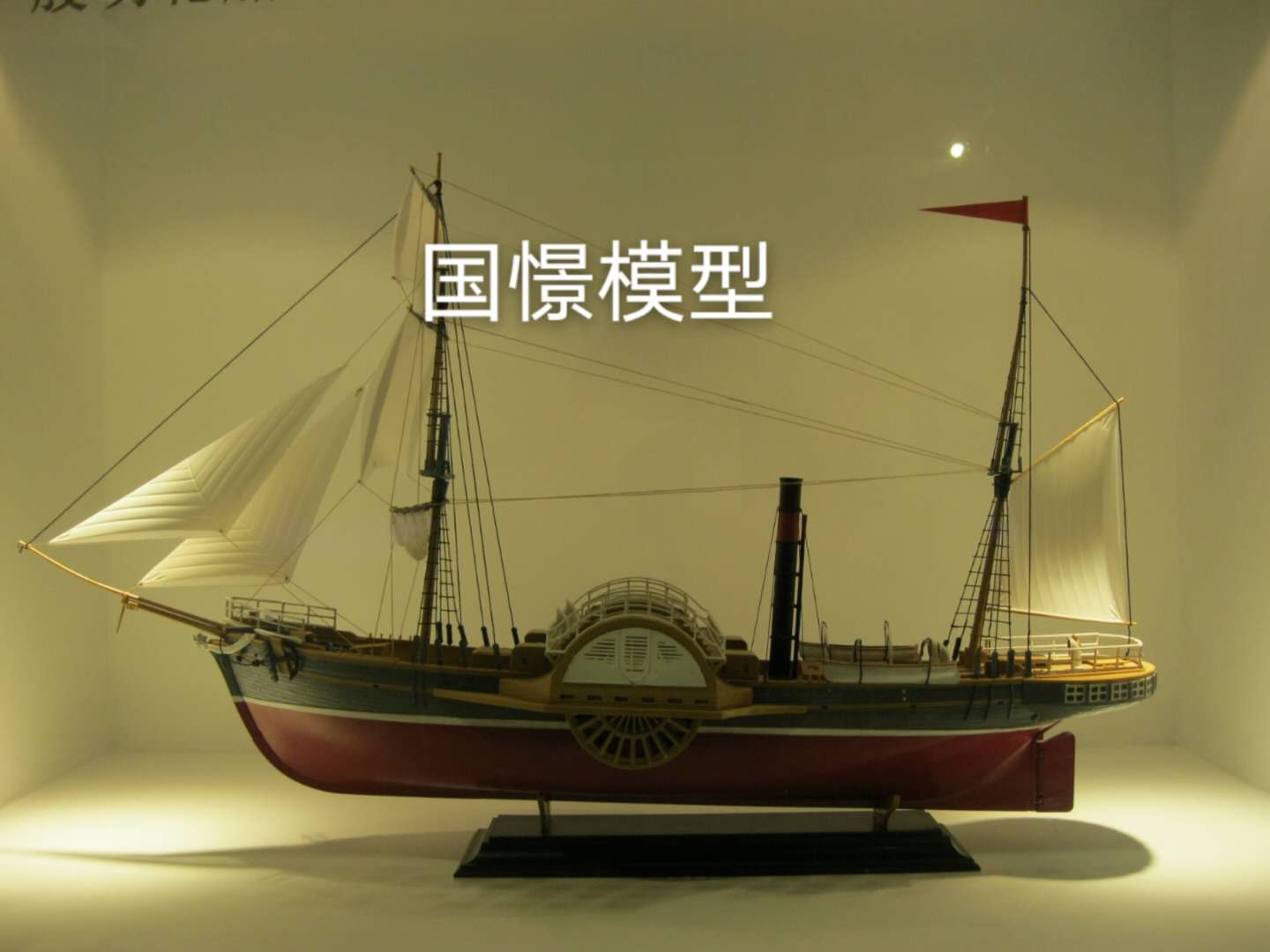 浦江县船舶模型